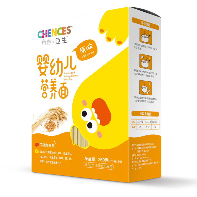婴幼儿养分直面(原味/牛肉番茄）