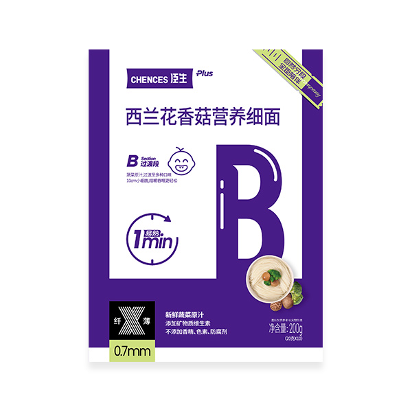 B段过渡期—西兰花香菇养分细面