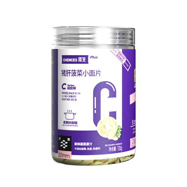 C段摸索期—猪肝菠菜小面片